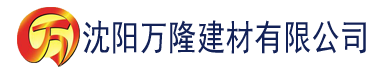 沈阳中文香蕉建材有限公司_沈阳轻质石膏厂家抹灰_沈阳石膏自流平生产厂家_沈阳砌筑砂浆厂家